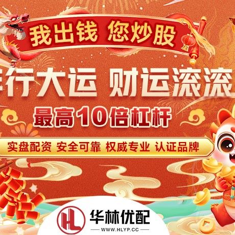苹果版金河配资